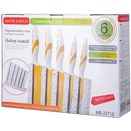 Набор ножей 5 пр на подставке сил/р МВ (22715) Набор ножей 5 пр на подставке сил/р МВ (22715)