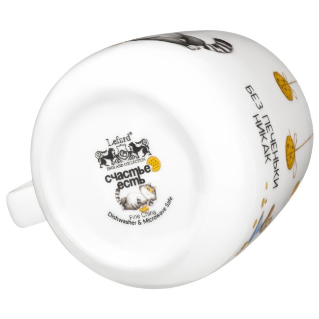 Кружка lefard "счастье есть" 450 мл Lefard (85-2089)