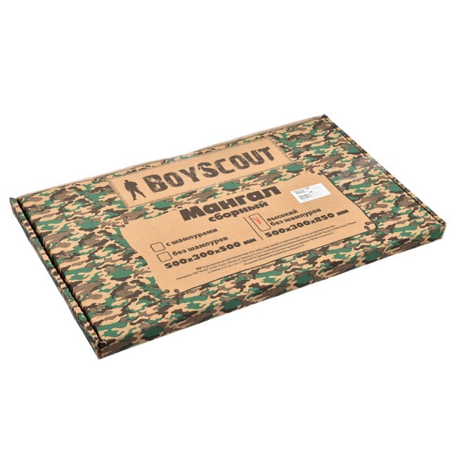 Мангал разборный высокий Boyscout 61538 (53990)