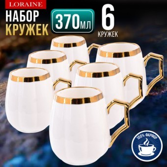 Набор кружек 6шт 370мл фарфор LR (12112)