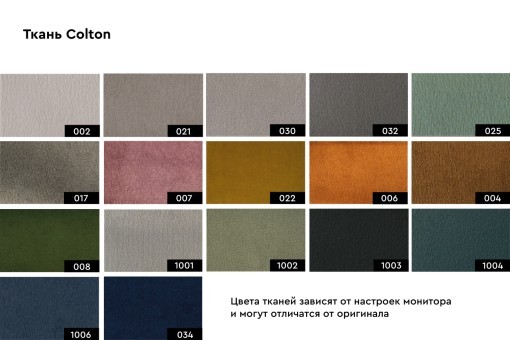 Кресло Verona Basic/VD вращающееся велюр коричн. Colt004-KOR 70*77*80см (TT-00014712)