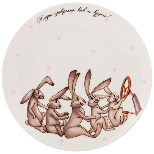 Тарелка закусочная lefard "счастье есть" 20,5см Lefard (85-1782) Тарелка закусочная lefard "счастье есть" 20,5см Lefard (85-1782)