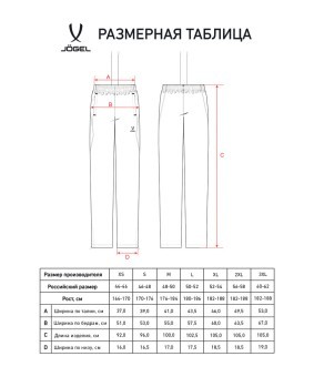 Брюки парадные JOGEL PREMIER PerFormDRY Woven Pants, черный (2122744) Брюки парадные JOGEL PREMIER PerFormDRY Woven Pants, черный (2122744)