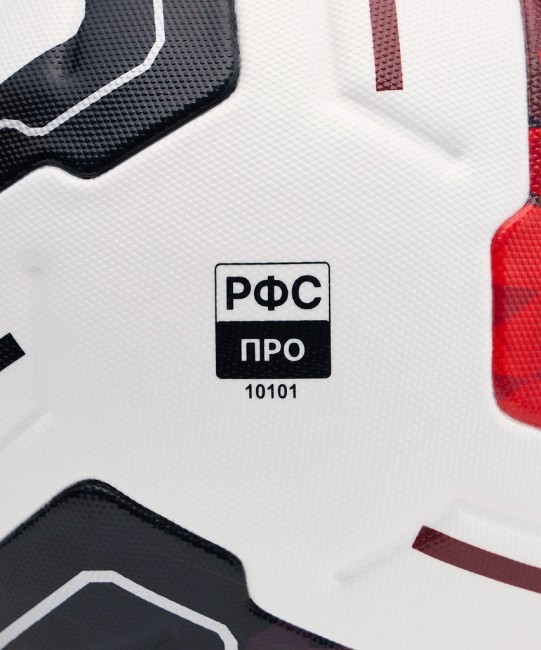 Мяч футбольный JOGEL Meridian Elite №5 (2133714)