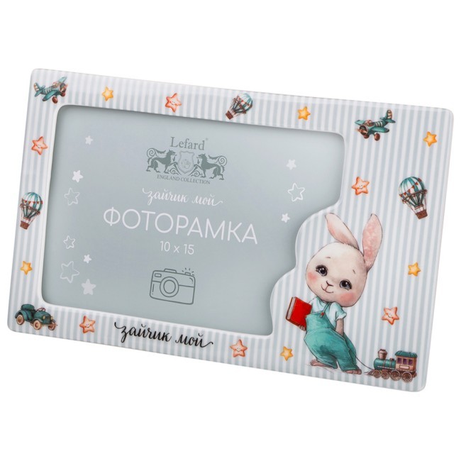 Фоторамка lefard "мой зайчик" 22,4*1,5*13,8 см Lefard (85-2114-11) Фоторамка lefard "мой зайчик" 22,4*1,5*13,8 см Lefard (85-2114-11)