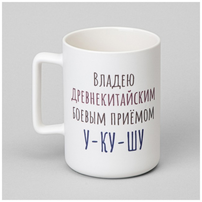 Кружка lefard "владею древнекитайским боевым приемом у-ку-шу "  400мл Lefard (260-1019)