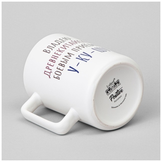 Кружка lefard "владею древнекитайским боевым приемом у-ку-шу "  400мл Lefard (260-1019)