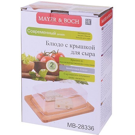 Масленка с крышкой 19,5 см Бамбук Mayer&Boch (28336)
