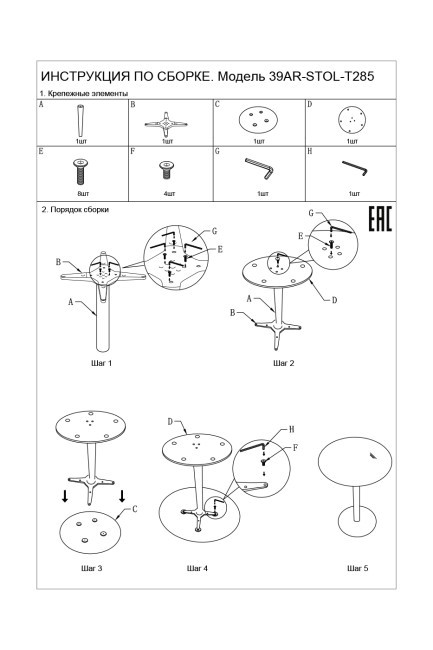 Стол уличный "Нью Фридом" серый d89,6*75см (TT-00010709) Стол уличный "Нью Фридом" серый d89,6*75см (TT-00010709)