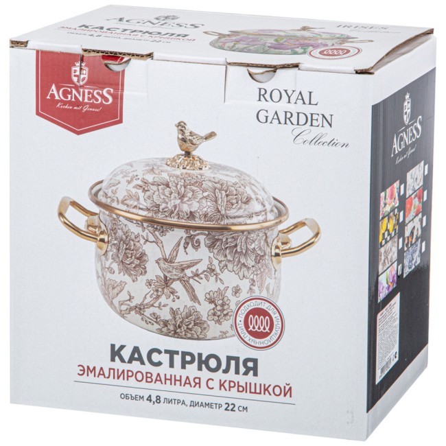 Кастрюля эмалированная agness с крышкой, серия irises 4,8л, диа.22см подходит для индук.пл Agness (950-582) Кастрюля эмалированная agness с крышкой, серия irises 4,8л, диа.22см подходит для индук.пл Agness (950-582)