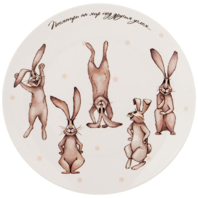 Тарелка закусочная lefard "счастье есть" 20,5см Lefard (85-1783) Тарелка закусочная lefard "счастье есть" 20,5см Lefard (85-1783)