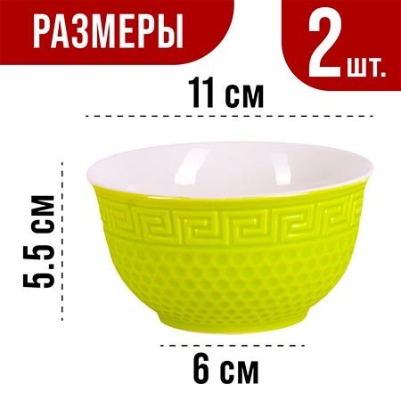 Салатница 300мл 2шт LR ЗЕЛЁНЫЙ (31547-5) Салатница 300мл 2шт LR ЗЕЛЁНЫЙ (31547-5)