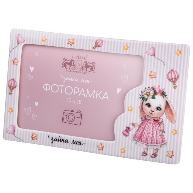 Фоторамка lefard "моя зайка" 22,4*1,5*13,8 см Lefard (85-2115-11) Фоторамка lefard "моя зайка" 22,4*1,5*13,8 см Lefard (85-2115-11)