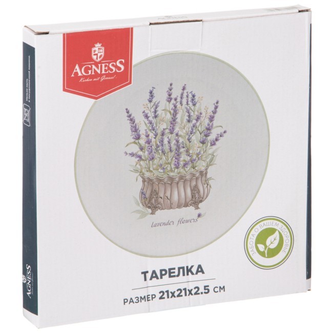 Тарелка "душа прованса" 21*21 см. высота=2,5 см. Agness (358-2041) Тарелка "душа прованса" 21*21 см. высота=2,5 см. Agness (358-2041)