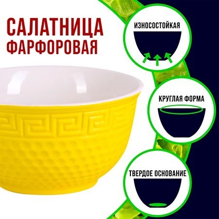 Тарелка глубокая 560мл 1шт LR ЖЁЛТЫЙ (31549-4)