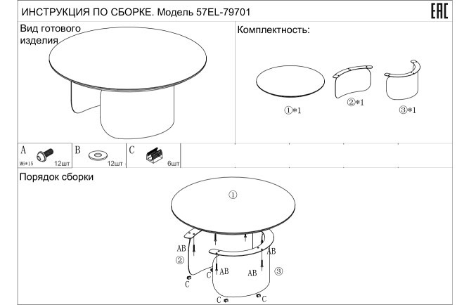 Стол журнальный натур.серый мрамор d 95*35см (TT-00011777)