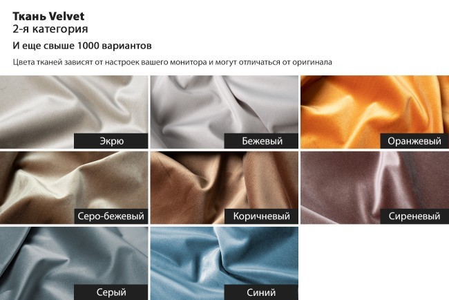 Диван Mores(K)кант трехмест.раскл. вельвет беж. Velv SBEG+Velv ECRU+Umbr SBEG 226*103*94 - TT-00011014 Диван Mores(K)кант трехмест.раскл. вельвет беж. Velv SBEG+Velv ECRU+Umbr SBEG 226*103*94 - TT-00011014