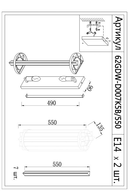 Бра LLOYD M 15*11*55 см (TT-00002181) Бра LLOYD M 15*11*55 см (TT-00002181)