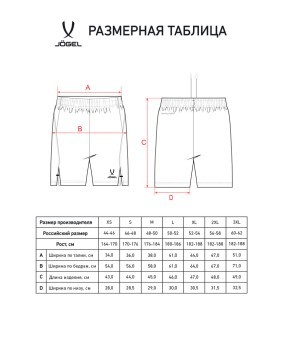 Шорты тренировочные без карманов JÖGEL PREMIER PerFormDRY Training Shorts, темно-синий (2122600)