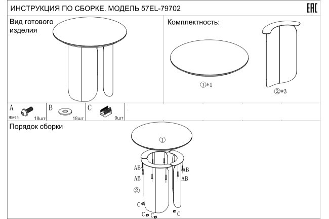 Стол журнальный натур.серый мрамор d 60*50см (TT-00011778)