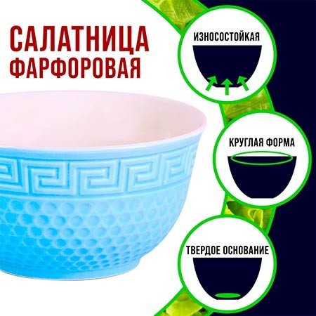 Тарелка глубокая 560мл 2шт LR ГОЛУБОЙ (31549-7)