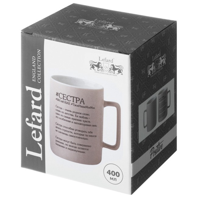 Кружка lefard "сестра" 400 мл Lefard (260-1090)