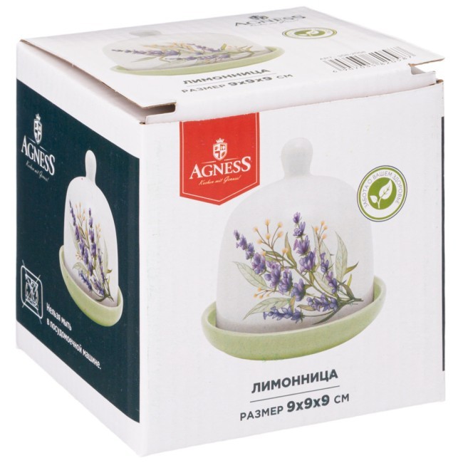 Лимонница agness "душа прованса" 9*9 см Agness (358-2058)