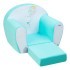 Раскладное бескаркасное (мягкое) детское кресло серии "Дрими", цвет Аквамарин, Стиль 2 (PCR320-36)