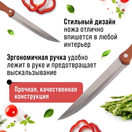 Нож универсальный нерж/ст/дерево Mayer&Boch (27998-1) Нож универсальный нерж/ст/дерево Mayer&Boch (27998-1)