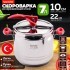 Скороварка Hascevher Esila 7 л (800-08)