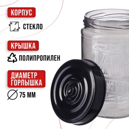Набор банок для сыпучих 425/660/1000 мл Mayer&Boch (80761-80762-80763)