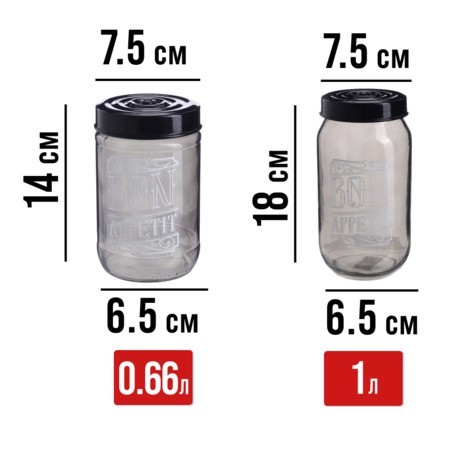 Набор банок для сыпучих 425/660/1000 мл Mayer&Boch (80761-80762-80763) Набор банок для сыпучих 425/660/1000 мл Mayer&Boch (80761-80762-80763)