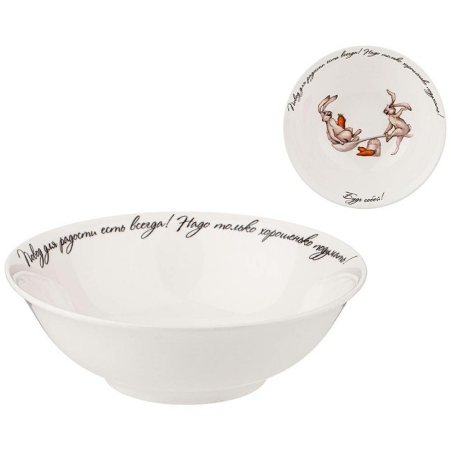 Салатник lefard "счастье есть" 15*5 см 450 мл Lefard (85-1788) Салатник lefard "счастье есть" 15*5 см 450 мл Lefard (85-1788)