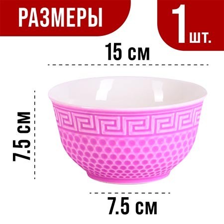 Тарелка глубокая 780мл 1шт LR ФИОЛЕТОВЫЙ (31550-3)