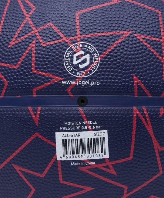Мяч баскетбольный JÖGEL Streets ALL-STAR №7 (2121126)