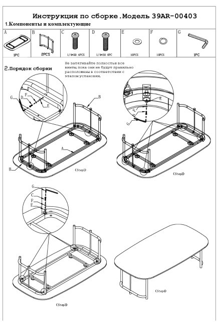Стол журнальный уличный Оливер серый 77*130*43см (TT-00013256)