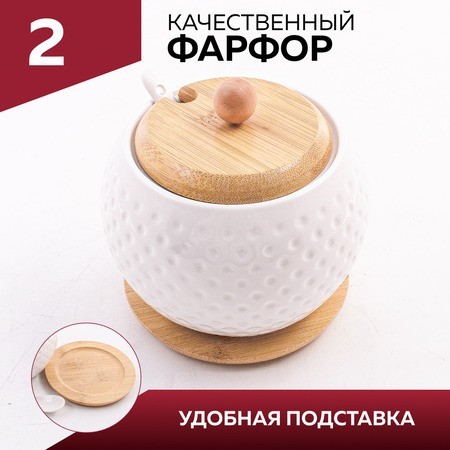 Сахарница на подставке 600 мл фарфор/бамбук LR (60318)
