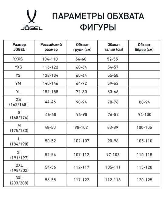Футболка игровая JOGEL DIVISION PerFormDRY Union Jersey, темно-синий/синий/белый (1020642)