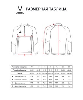Джемпер тренировочный JÖGEL PREMIER PerFormDRY Training 1/4 Zip Top, темно-синий (2122242)