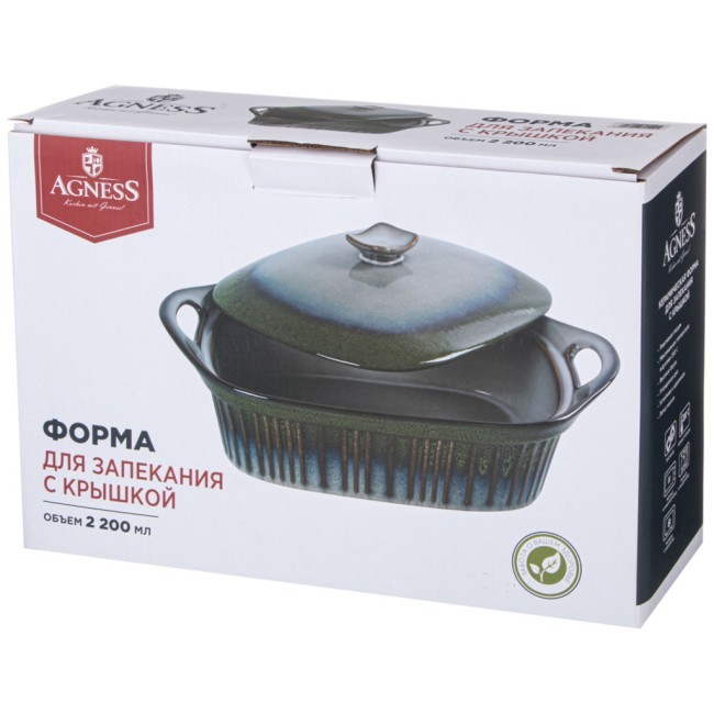 Форма для запекания с крышкой reactive blue 33*23*9,5/13 см 2000 мл Agness (780-110)