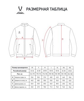 Куртка парадная JOGEL PREMIER PerFormDRY Woven Jacket, красный (2122726) Куртка парадная JOGEL PREMIER PerFormDRY Woven Jacket, красный (2122726)