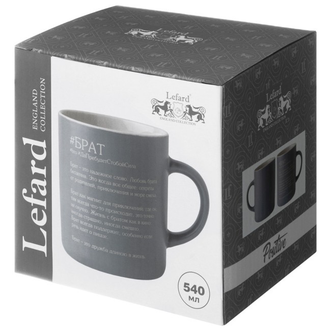 Кружка lefard "брат" 540 мл Lefard (260-1094)