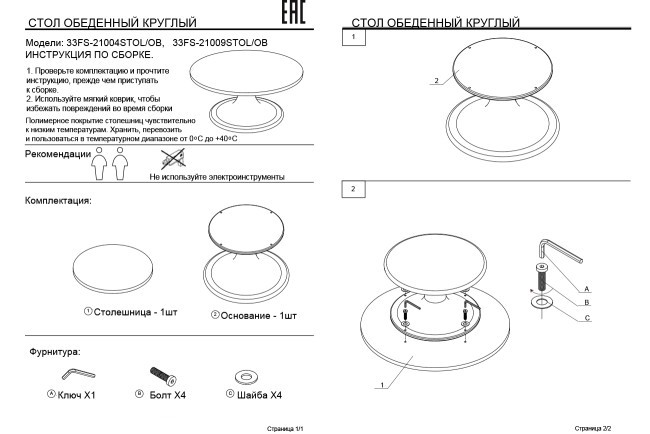 Стол обеденный Venice Blue d110*75,5см (TT-00008705)
