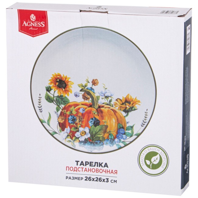 Тарелка обеденная agness "урожай" 26*3 см Agness (358-2076)