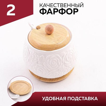 Сахарница на подставке 600 мл фарфор/бамбук LR (60315)