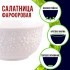 Салатник 1шт 300 мл фарфор LR (9-60060-1)