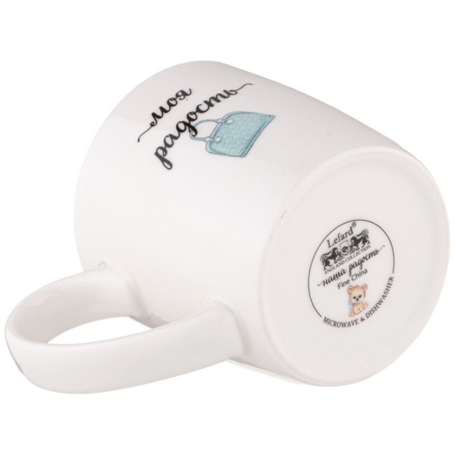 Кружка lefard моя радость 270мл Lefard (260-1002)