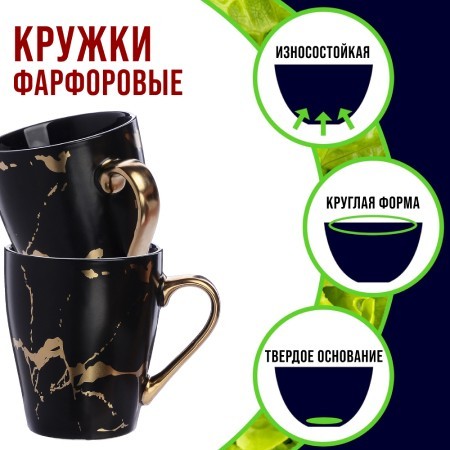 Набор кружкек 4шт/упак 340мл LR (31238-Н1) Набор кружкек 4шт/упак 340мл LR (31238-Н1)