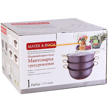 Мантоварка 28см 3-х ярусная МВ (31249)