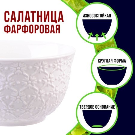 Тарелка глубокая 2шт 800 мл фарфор LR (9-29615-2)